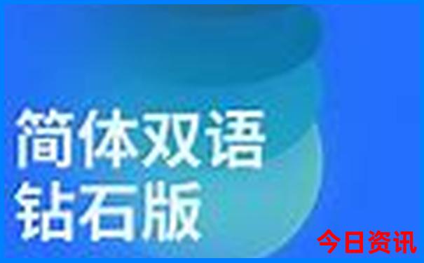成都3日游最佳方案